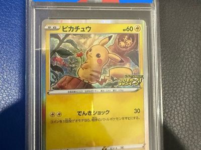 Pokemon Pikachu Holo S Promo 124/S-P Pikapika! Pikachu! Campaign Japanese PSA 10