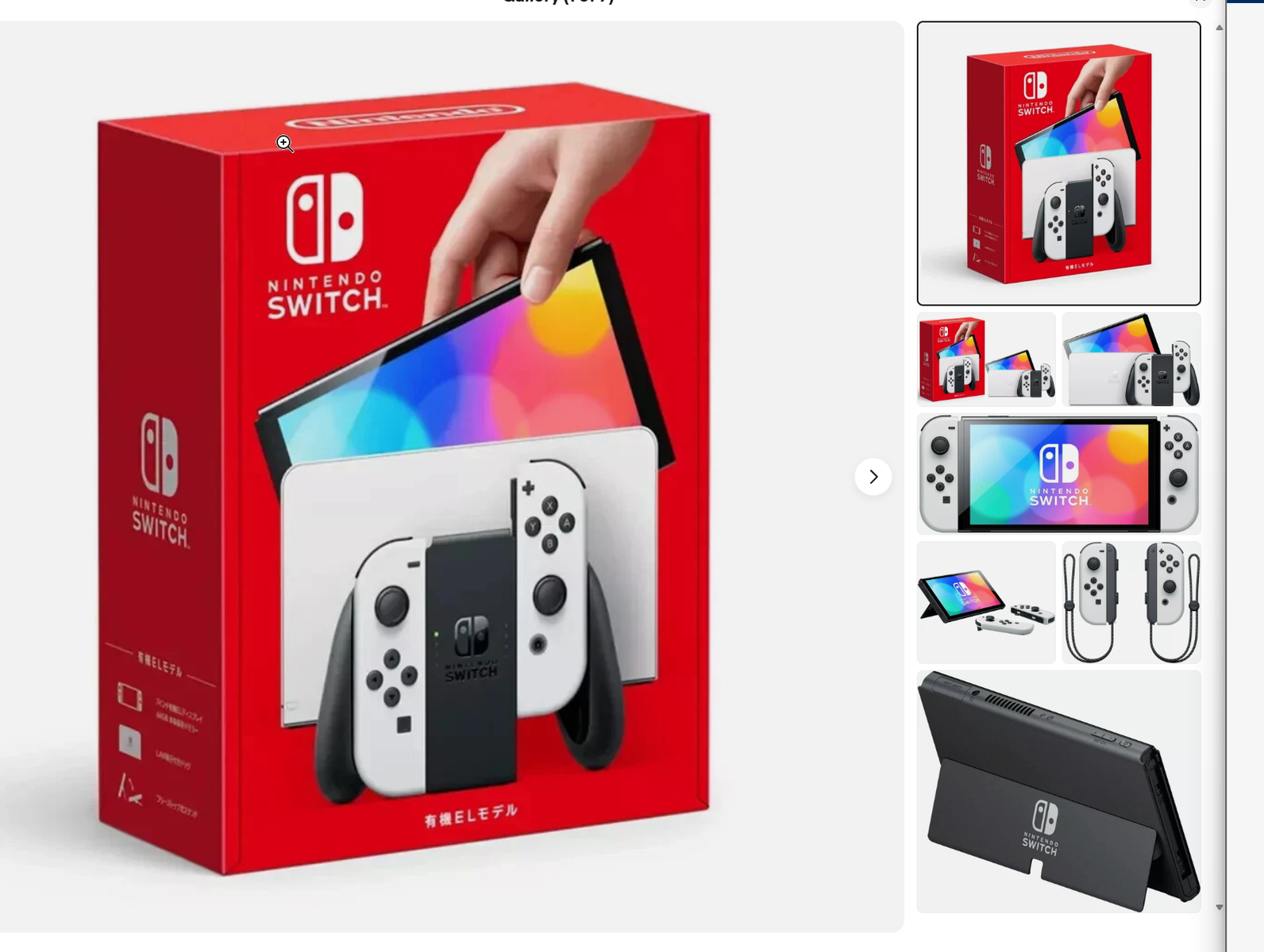 Nintendo Switch OLED – Like New, Complete Set + Extras