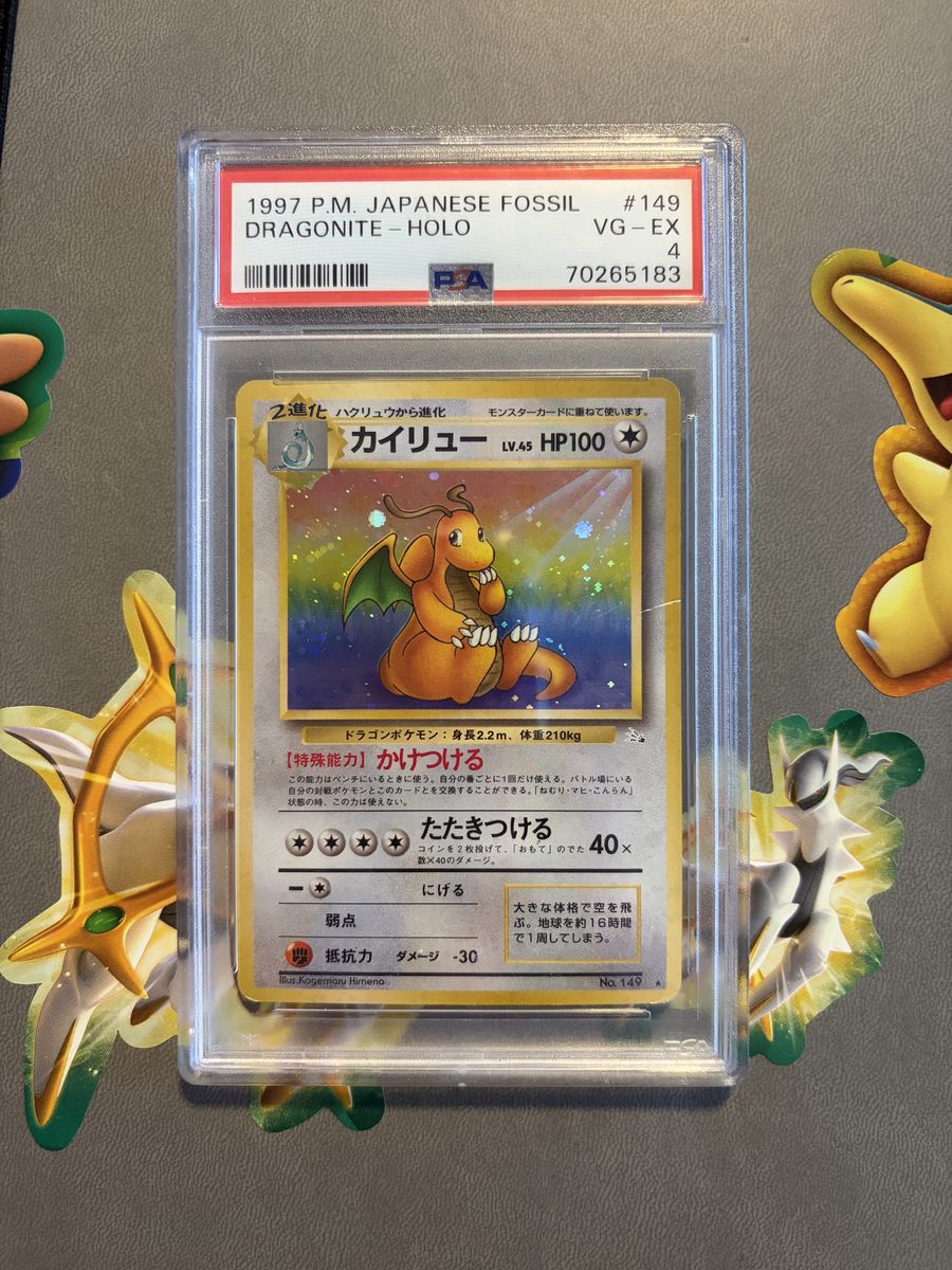 Dragonite Japanese Fossil PSA 4