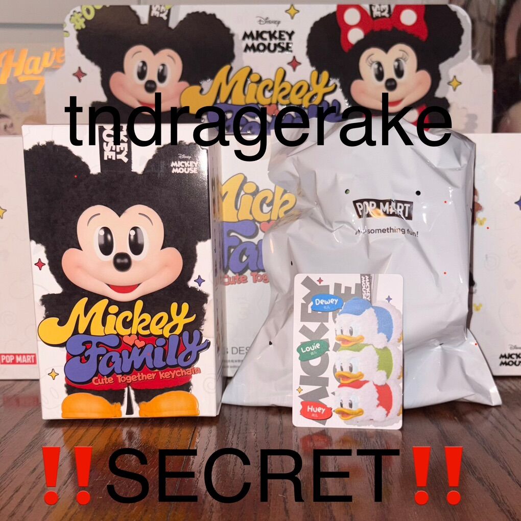 POP MART x Disney - Mickey Family Keychain‼️️️️SECRET‼️