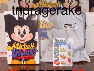 POP MART x Disney - Mickey Family Keychain‼️️️️SECRET‼️