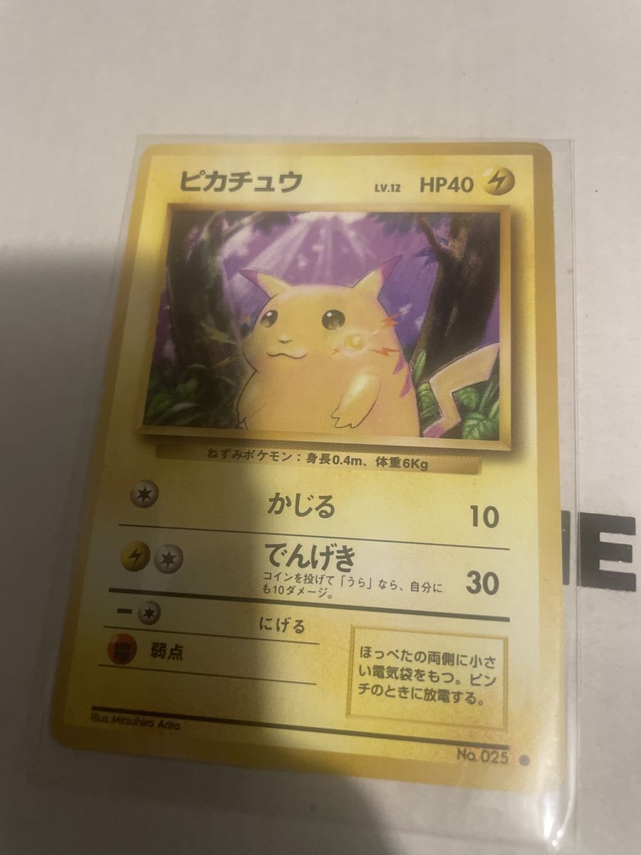 Pokémon Base Set Japanese Pikachu #025 LV.12 HP40 Mistsushiro Arita Card