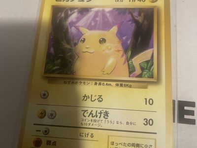 Pokémon Base Set Japanese Pikachu #025 LV.12 HP40 Mistsushiro Arita Card