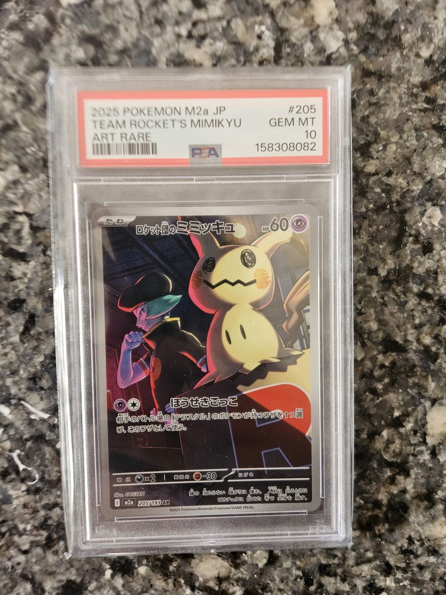 PSA 10 Team Rocket's Mimikyu Art Rare #205 Pokemon M2a JP Gem Mint