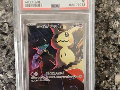PSA 10 Team Rocket's Mimikyu Art Rare #205 Pokemon M2a JP Gem Mint
