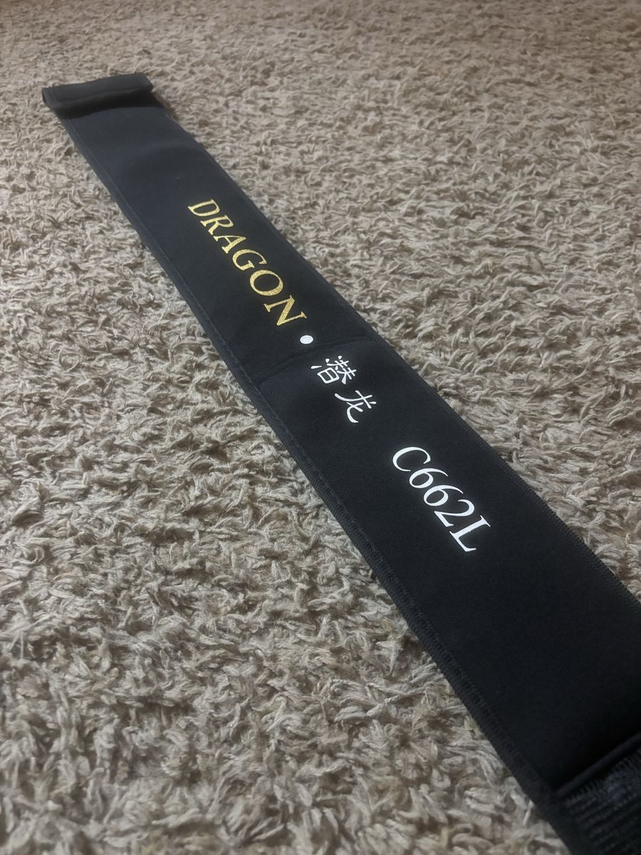 Tsurinoya Dragon BFS Casting Rod