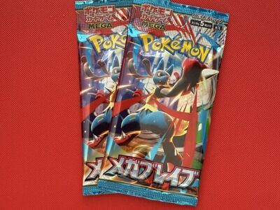 Pokemon Japanese Mega Brave 2 Booster Packs m1L