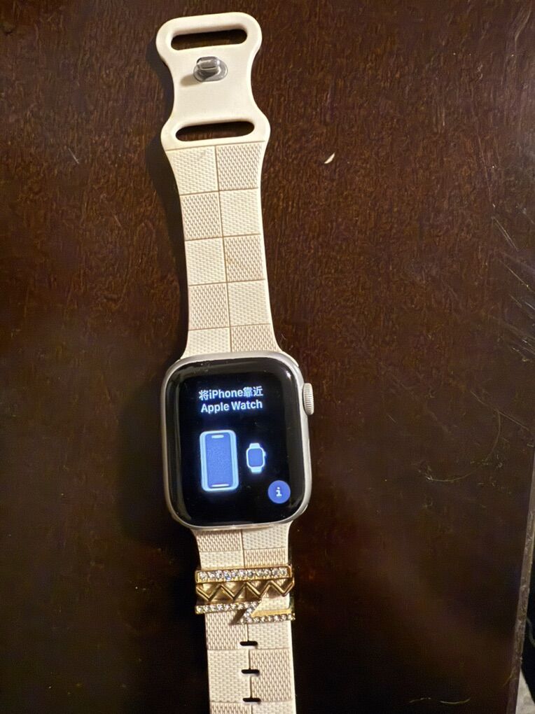 Apple Watch Series 7 With Band