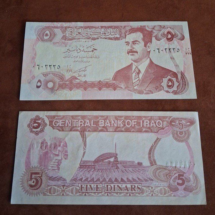 RARE SADDAM HUSSAIN BANK NOTES