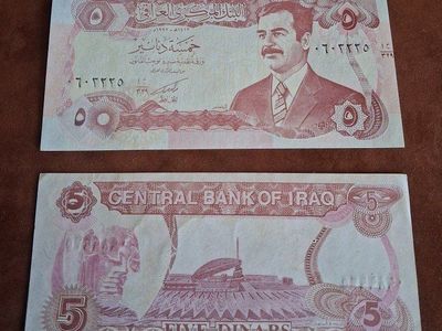 RARE SADDAM HUSSAIN BANK NOTES