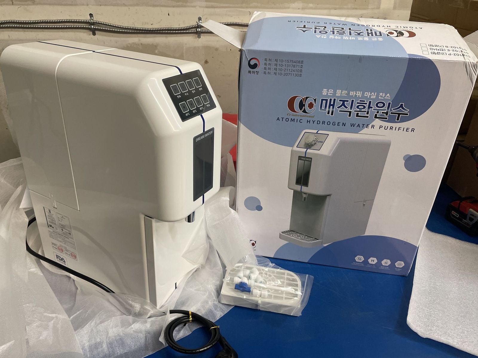 Hydrogen Water Purifier 220V Model SY8102-P New Open Box
