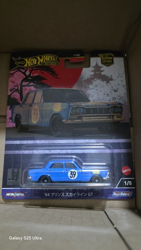 Hot Wheels Premium Car Culture '64 Prince Skyline GT FPY86 Blue 1:64 Diecast 1/5 Real Riders