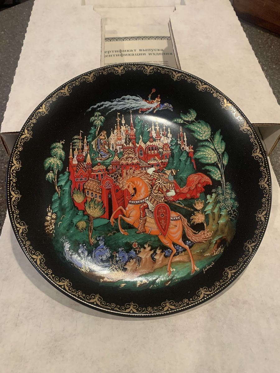 Vintage Russian Palekh Porcelain Collector Plate Ruslan and Ludmila with COA and Original Box