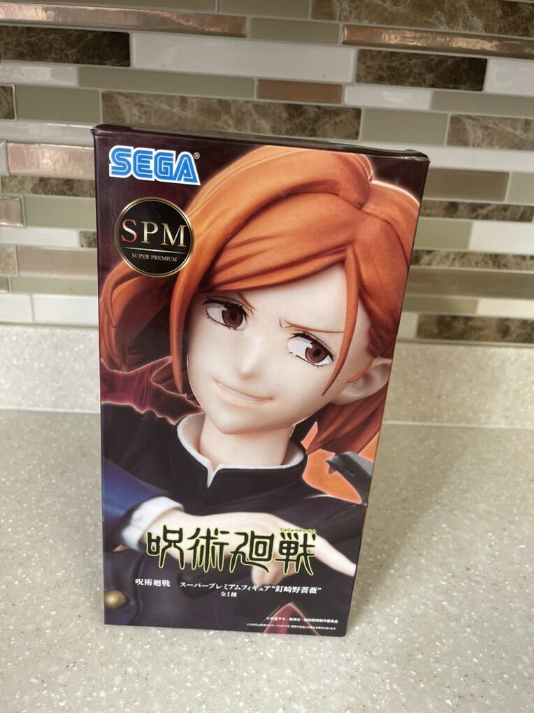 Jujutsu Kaisen Super Premium Figure