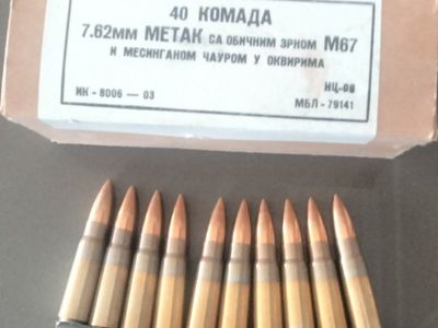 AK-47 Ammunition