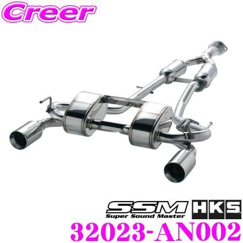 HKS Super Sound Master Stainless Exhaust System for Nissan 350Z Z33 HKS 32023-AN002