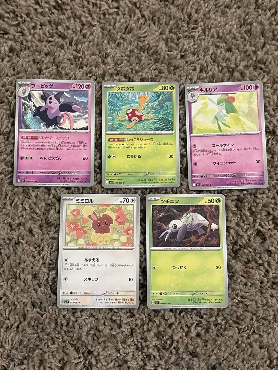 5 japanese pokemon cards