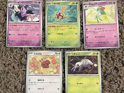 5 japanese pokemon cards