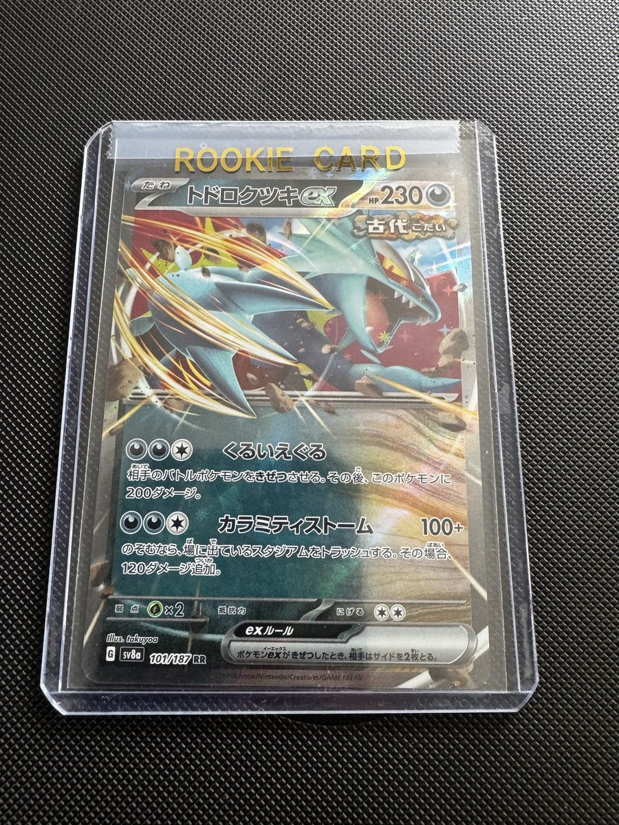 Japanese Pokémon TCG Roaring Moon ex RR sv8a 101/187 Card in Top Loader