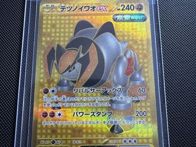 Japanese Pokemon Iron Boulder ex UR 100/071 SV5M Gold Rare Card