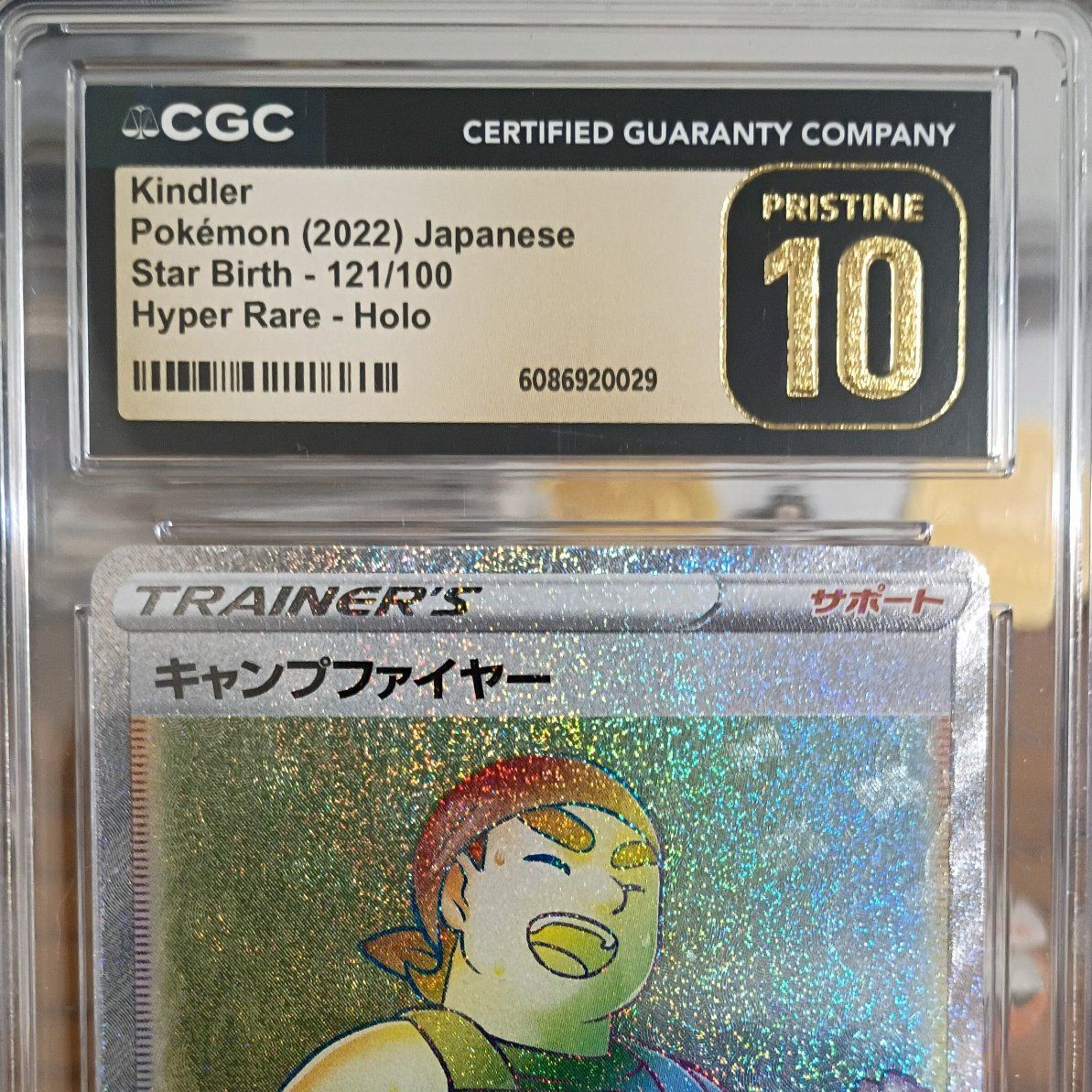 Pokemon Kindler Holo Japanese #121/100 Graded P10