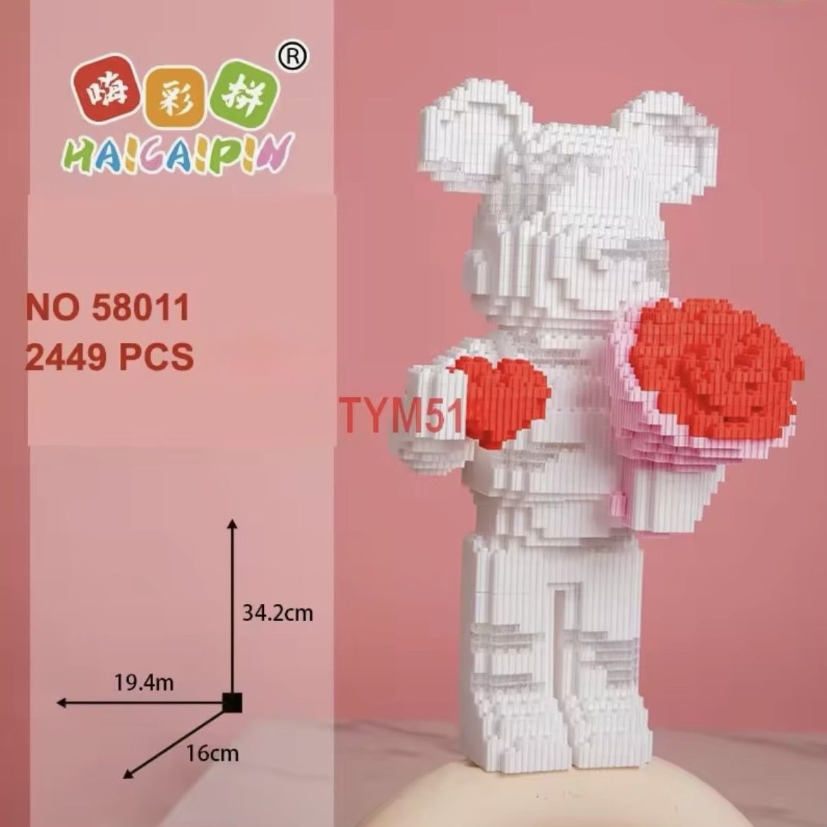 Bearbrick Building Block