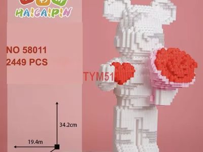 Bearbrick Building Block