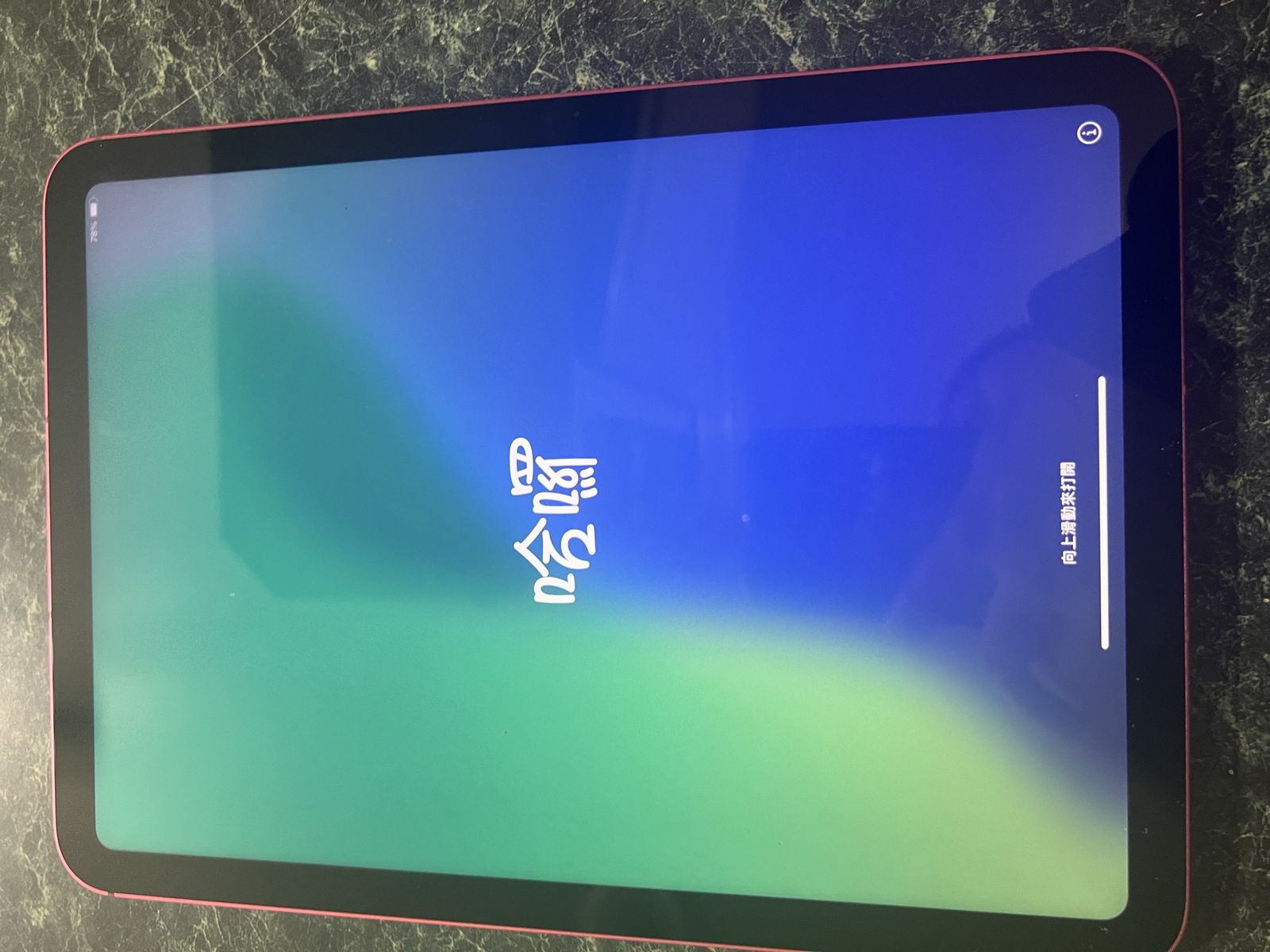 Apple iPad Air (4th Gen) 64GB Rose Gold Wi-Fi Tablet