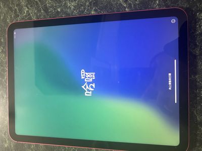 Apple iPad Air (4th Gen) 64GB Rose Gold Wi-Fi Tablet