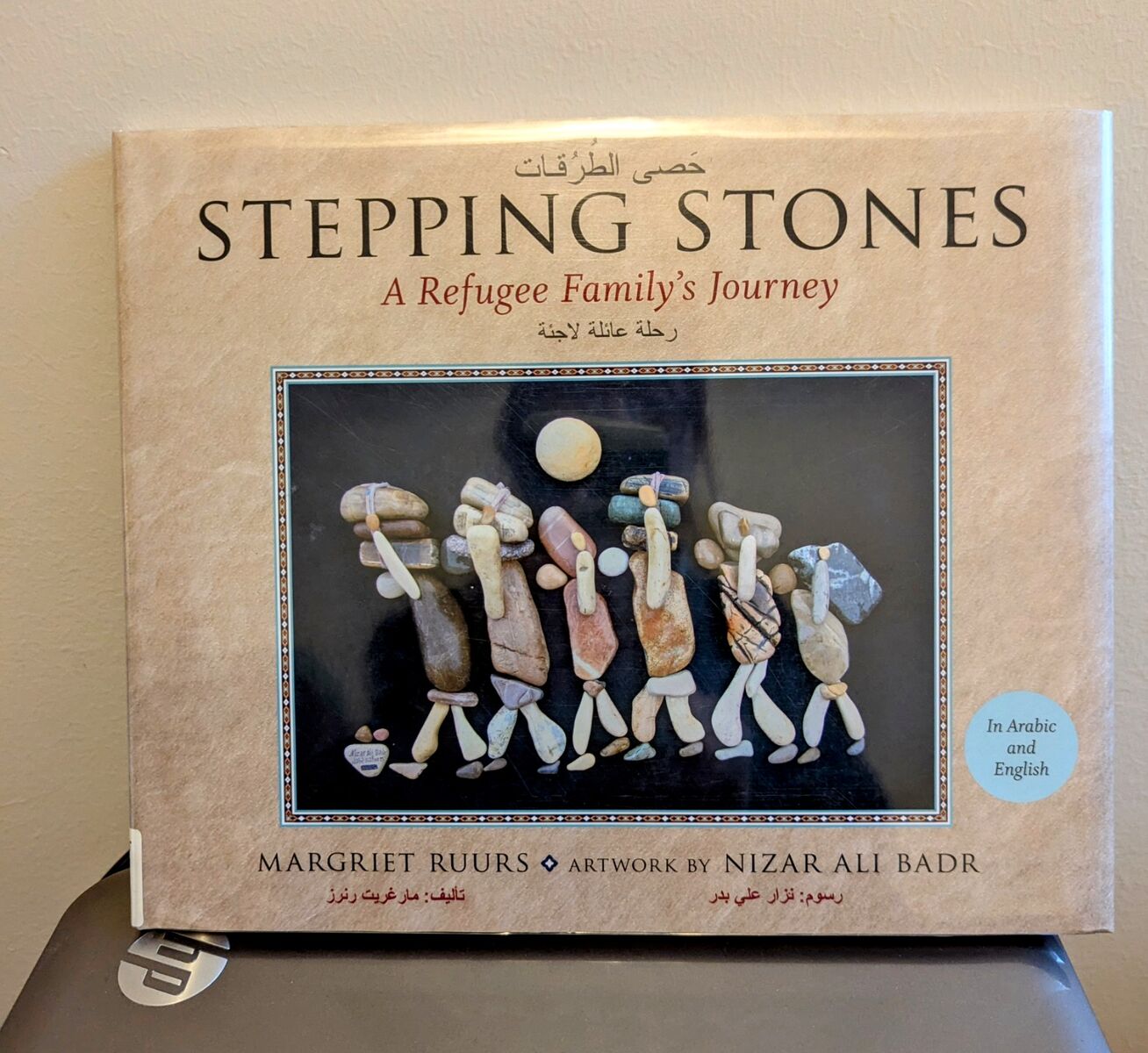 Children's book , Stepping Stones: A Refugee Famil