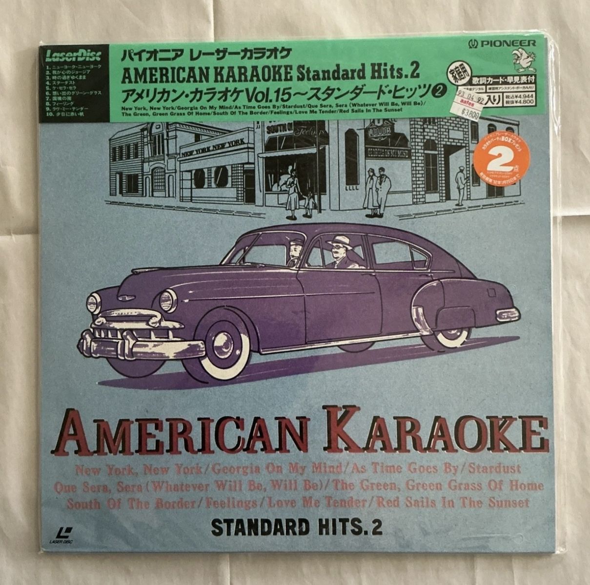 American Karaoke Laser Disc Standard Hits .2 NOS Sealed Pioneer LDC 1991 Vintage