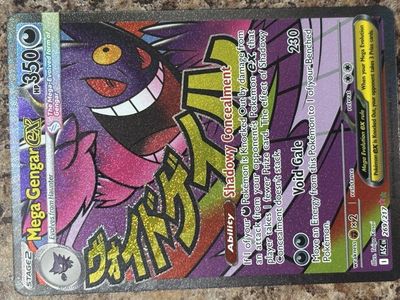 Mega Gengar
Ex ascended heros