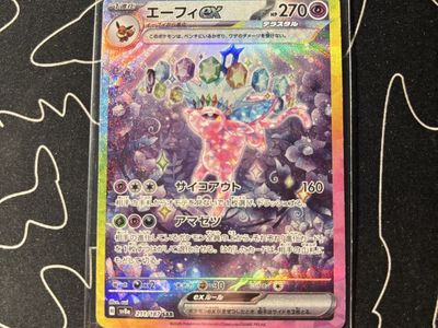 Espeon ex SAR Japanese