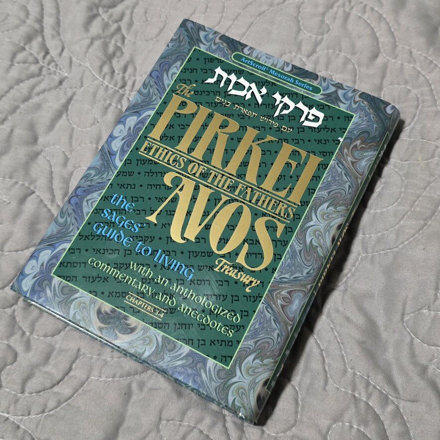 the Pirkei Avos: Volume 2