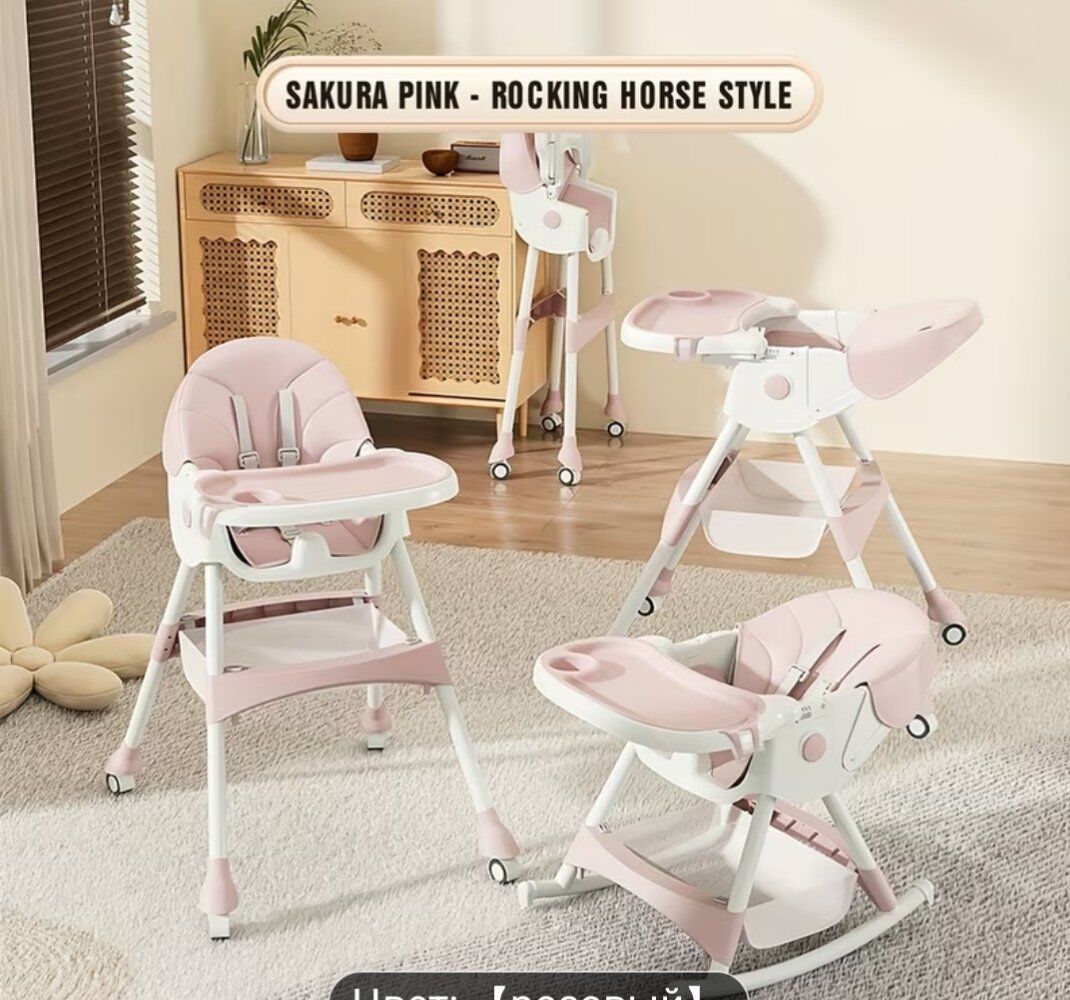 Multifunctional children's high chair