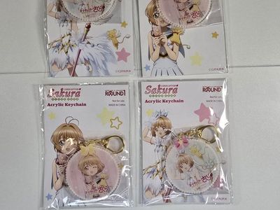 Cardcaptor Sakura Clear Arylic Keychain Round 1 Exclusive