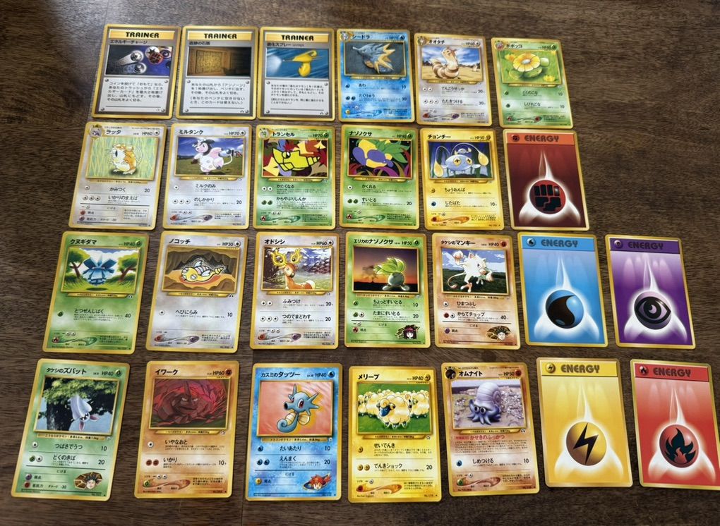 Vintage Japanese Pokémon Cards LP-MP No Duplicate